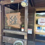 カフェくるくま - 