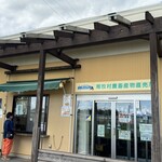 ヤツレン ソフトクリーム売店 - 