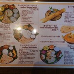 アーンドラ・ダイニング - メニュー