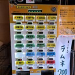 中華そば しながわ - 