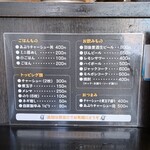 中華そば しながわ - 