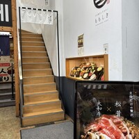 すき焼きと牛まぶし ももしき - 