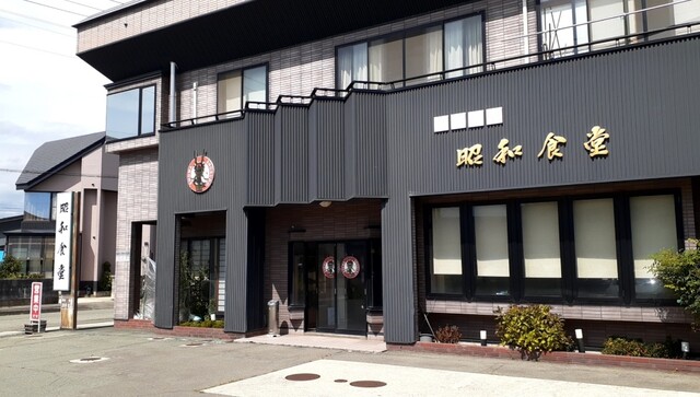 昭和食堂 - 大石田（中華料理）の写真