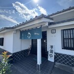 天麩羅の里　天 - 外観