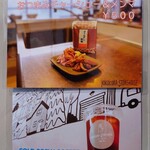 ヨコクラストアハウス - 