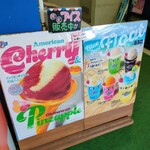 ブルーシール スターチャイルド石垣店 - 