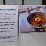 ヨコクラストアハウス - 