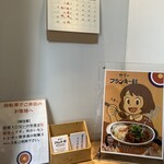 カリー フランキー軒 - 