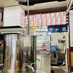 うどん さか枝 - 