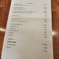 イタリア料理 スペランツァ - 