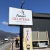 Funari GELATERIA