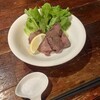 BAR With