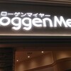 ローゲンマイヤー 阪急西宮ガーデンズ店