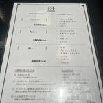 トラットリア カワナベ - 