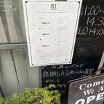 トラットリア カワナベ - 