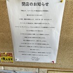 グリルカフェ RIVER ROCK - 