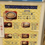 端縫いダイニング - 