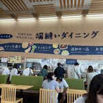 端縫いダイニング - 広いフードコート。