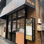 デリー 上野店 - 