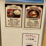 端縫いダイニング - 