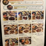 ビョルジャン 新大久保 - 