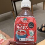 イオンラウンジ - 