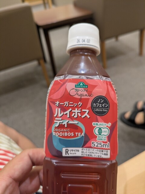 イオンラウンジ イオンモール盛岡店 - 前潟（その他）の写真