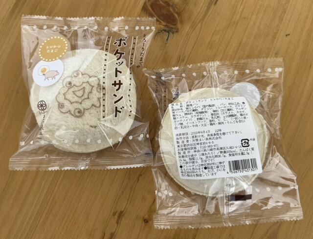 とんかつ まい泉 フードトラック - 夢洲/サンドイッチ | 食べログ
