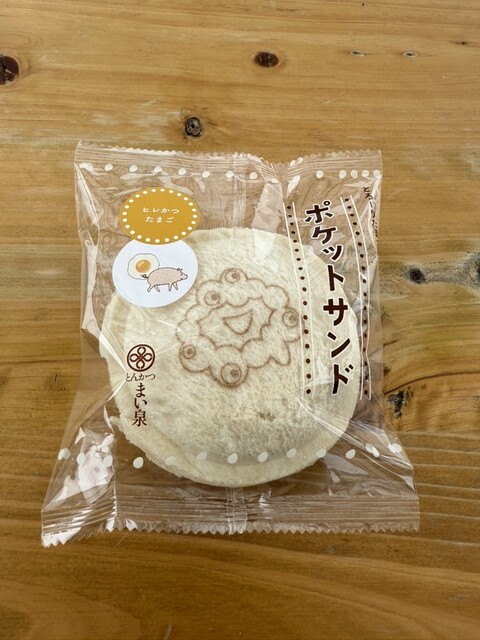 とんかつ まい泉 フードトラック - 夢洲/サンドイッチ | 食べログ