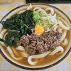 みうらうどん