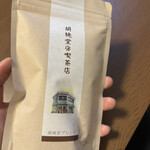 胡桃堂喫茶店 - 自宅用に購入したコーヒー豆