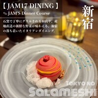 JAM17 DINING - 