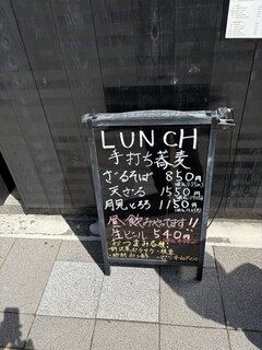 信州蕎麦みよしや - 