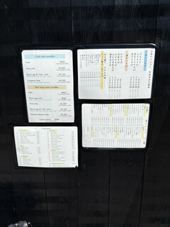 信州蕎麦みよしや - 