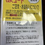 三丁目の手打うどん - 慣れてない人は注意ですね