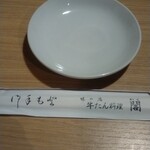 牛たん料理 閣 三越前店 - 