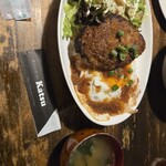 Katsu - 
