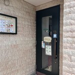 グリルカフェ RIVER ROCK - 外観