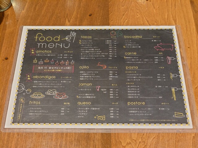 by きっしー831 : バル デ オピンチョ (Bar de Opincho)- 学芸大学