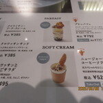 鎌倉ニュージャーマン - 