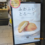 鎌倉ニュージャーマン 鎌倉本店 - 