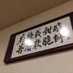 九眼橋 - かっこいい