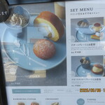 鎌倉ニュージャーマン - 