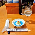 和風味処 鬼太郎 - 