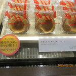 鎌倉ニュージャーマン - 