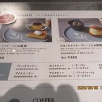 鎌倉ニュージャーマン - 