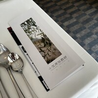 小笠原伯爵邸 - 