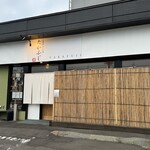 北海道の幸とお酒 たかふじ - 