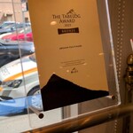 パティスリー・パリセヴェイユ - 