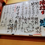 和風味処 鬼太郎 - 